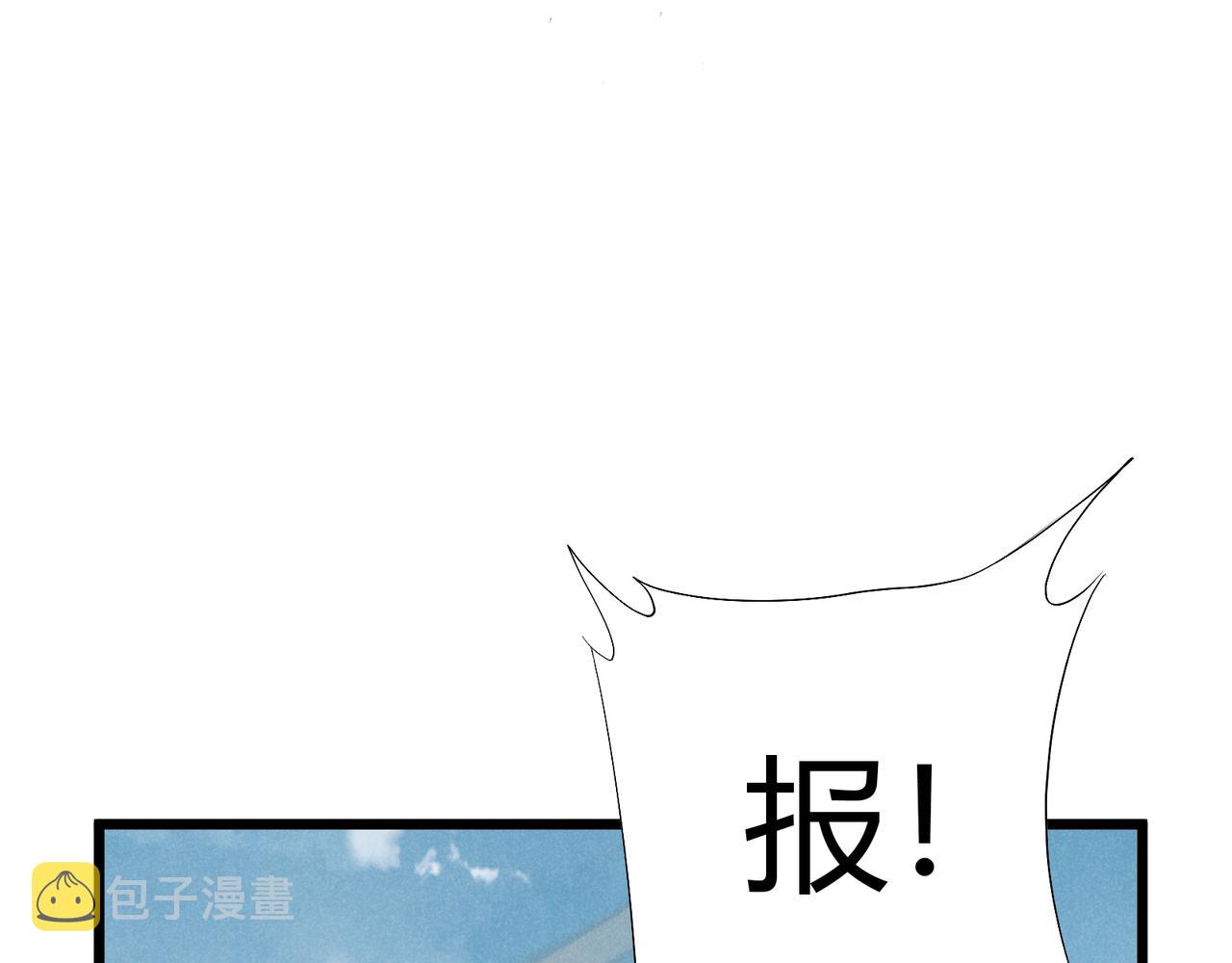 第23话 出击78
