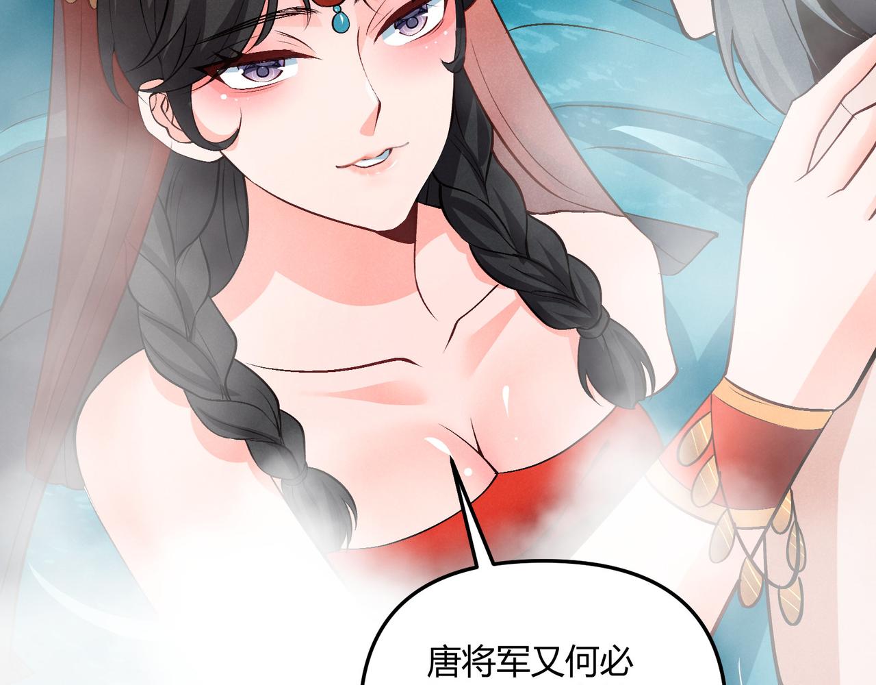 第36话 招待50