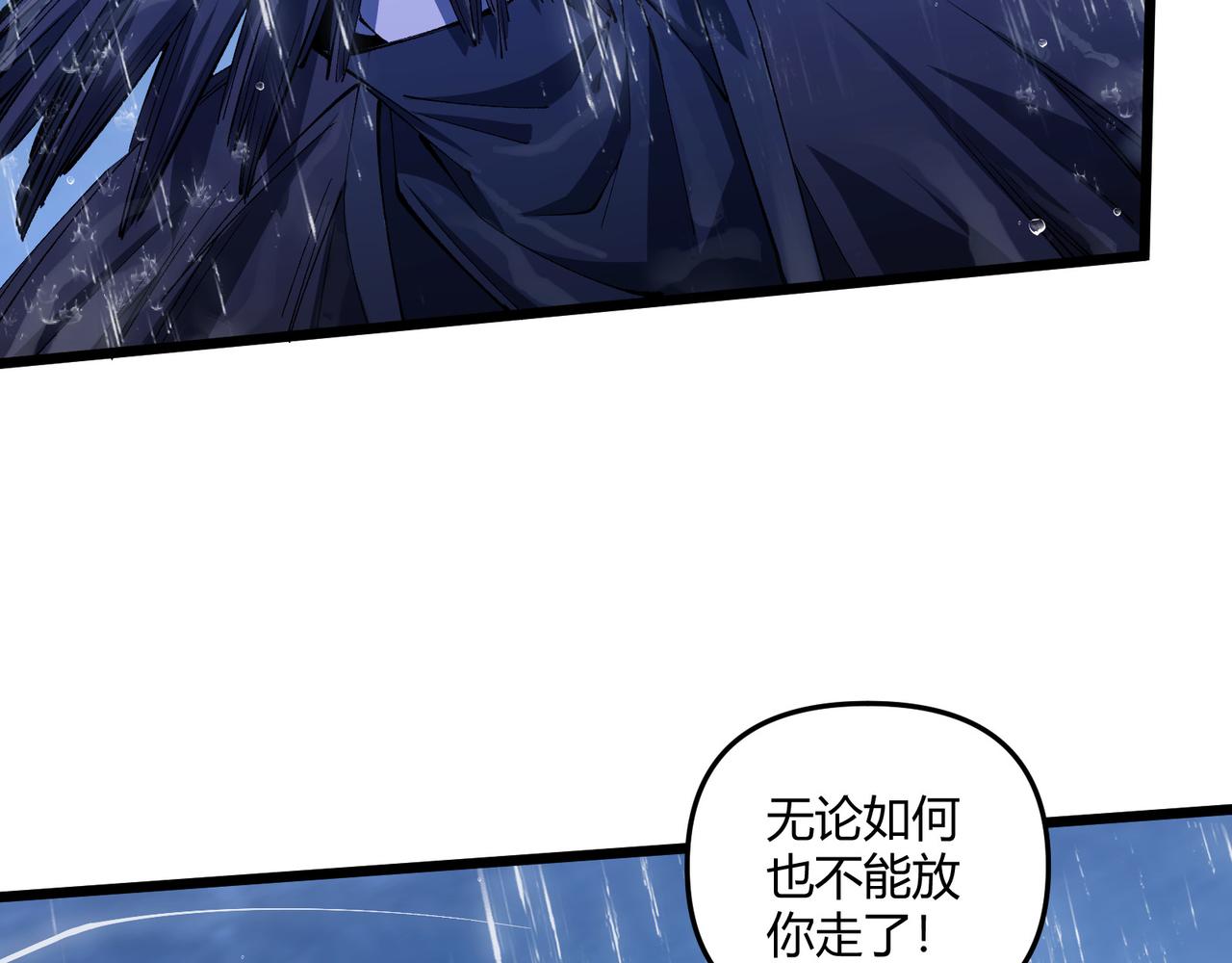 第21话 神秘人77