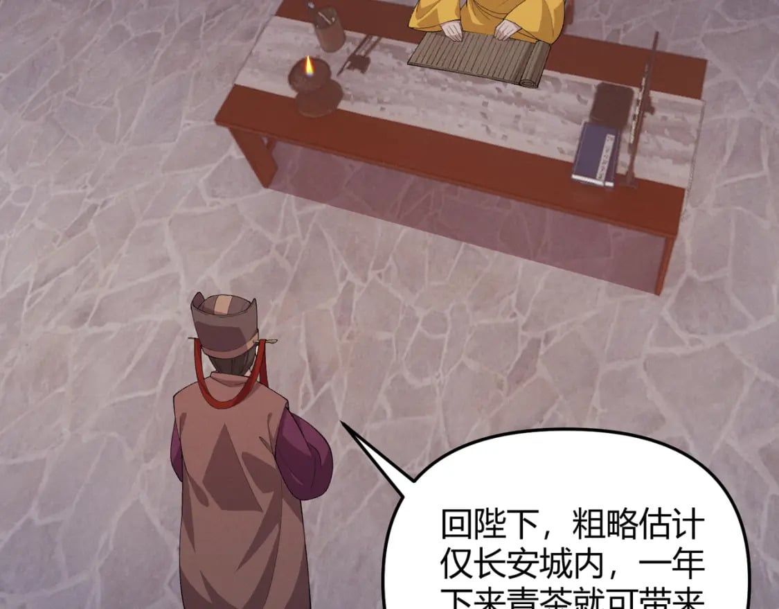 第58话 奇效33