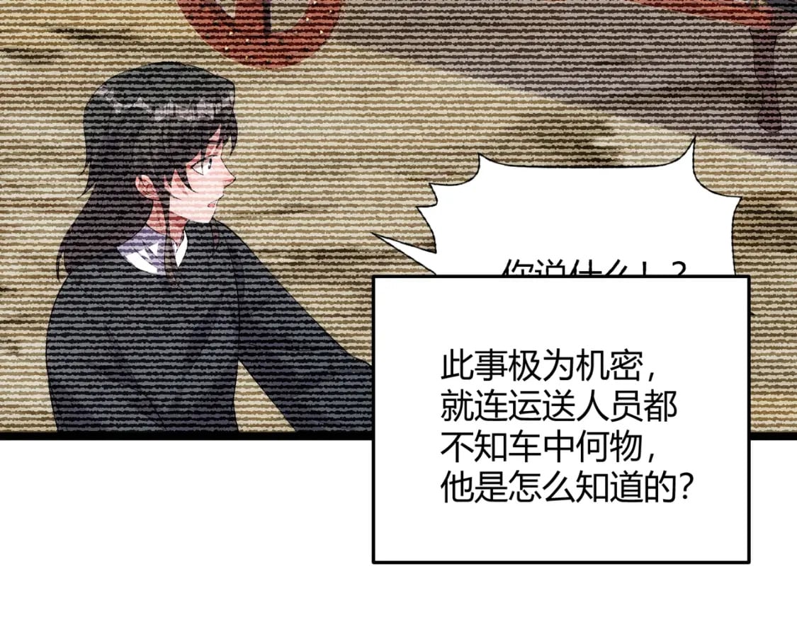 第65话 失败的关键61