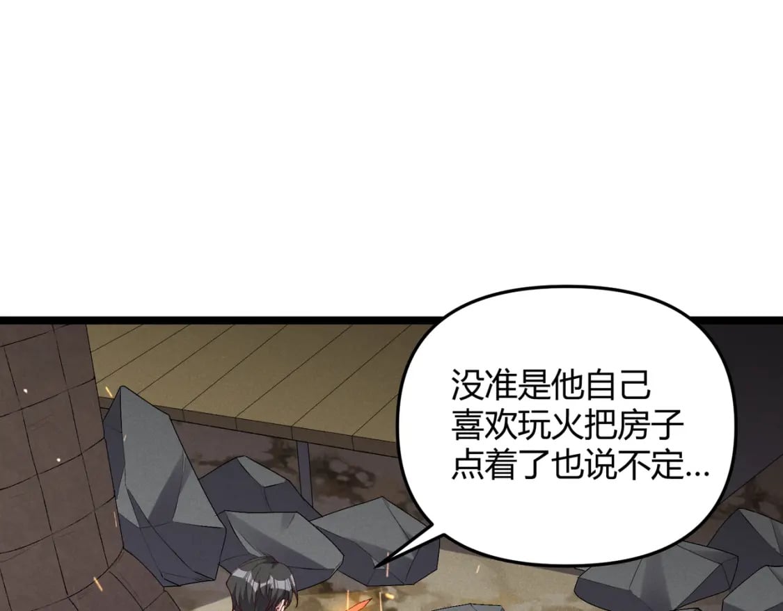 第61话 诱导89