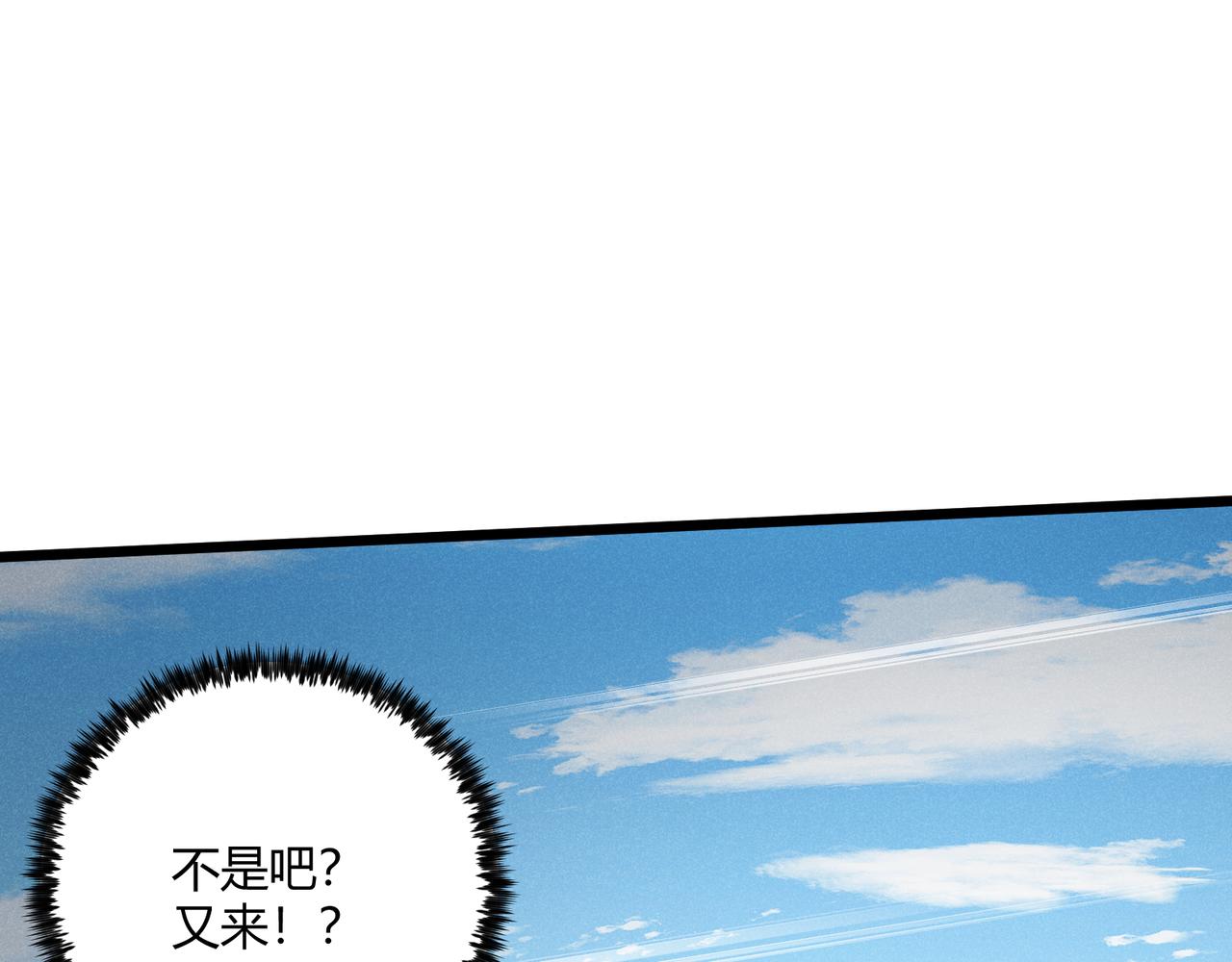 第13话 放弃吧！庆元41