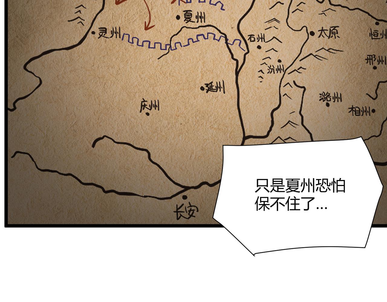 第28话 魔鬼42