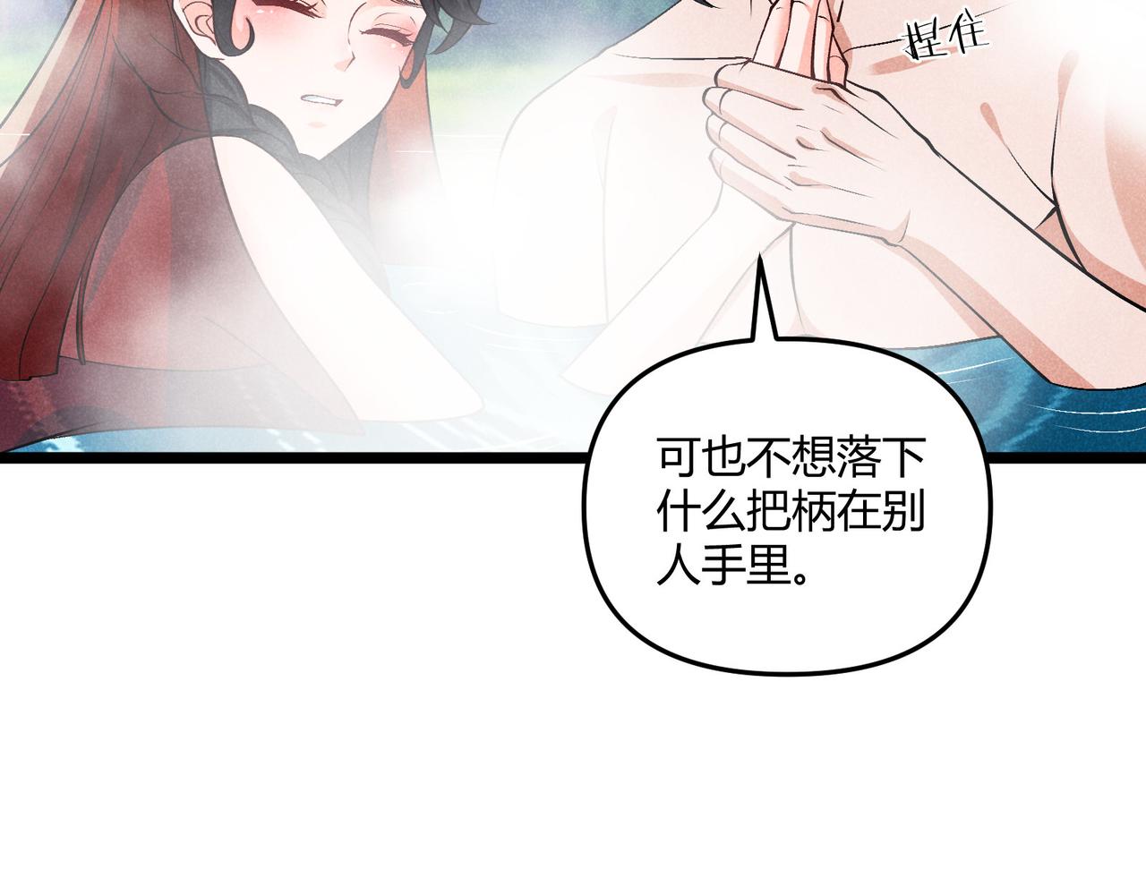 第36话 招待53