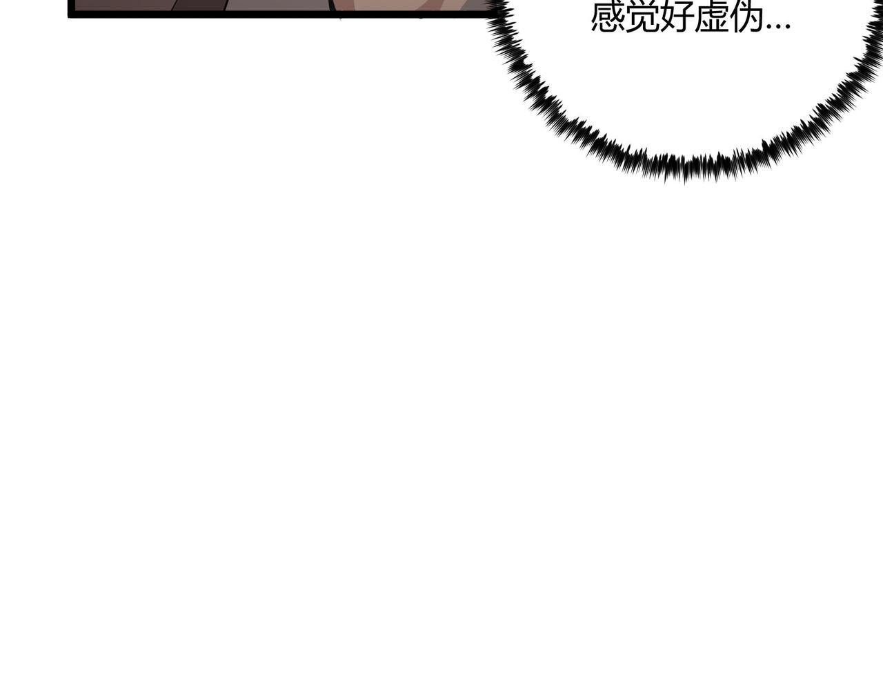 第13话 放弃吧！庆元108