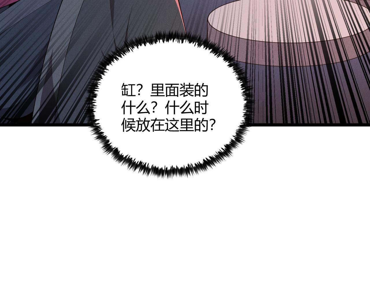 第26话 富贵险中求113