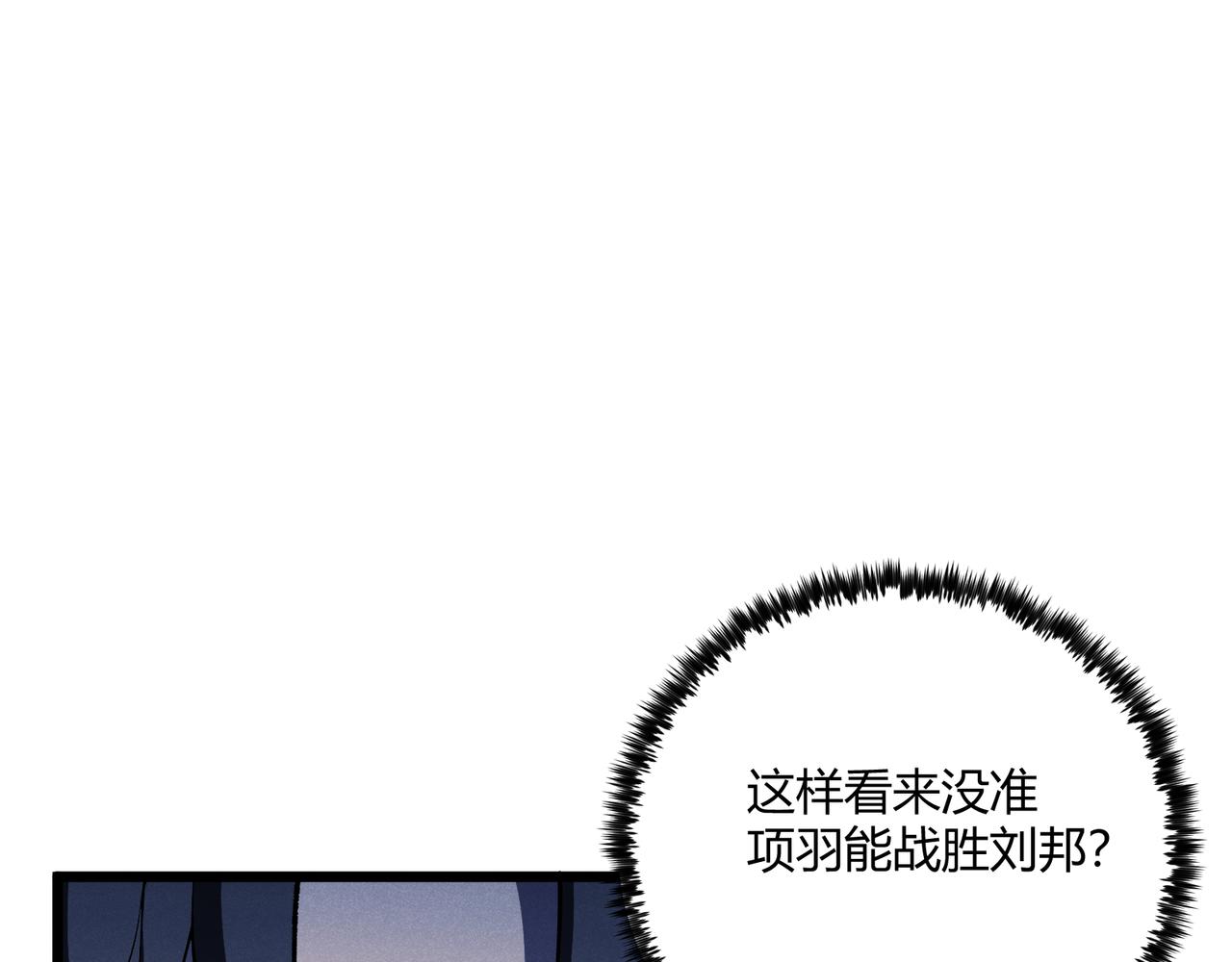 第17话 红包雨104