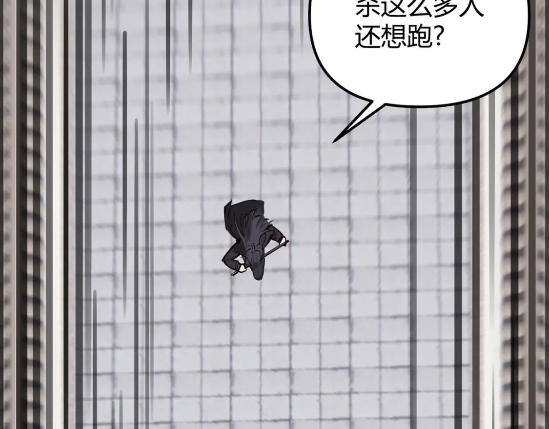 第71话 灭口8