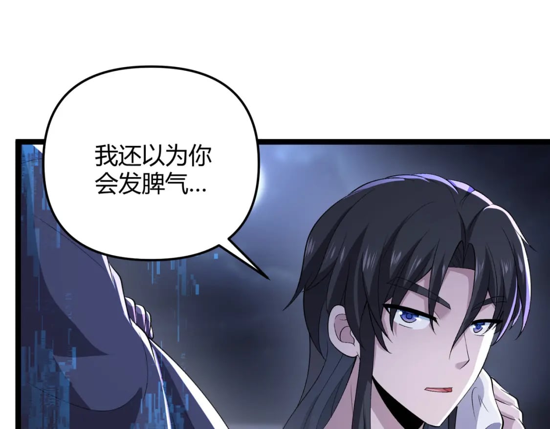 第55话 青茶28