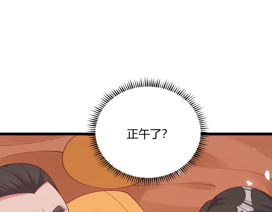 第57话 转折39