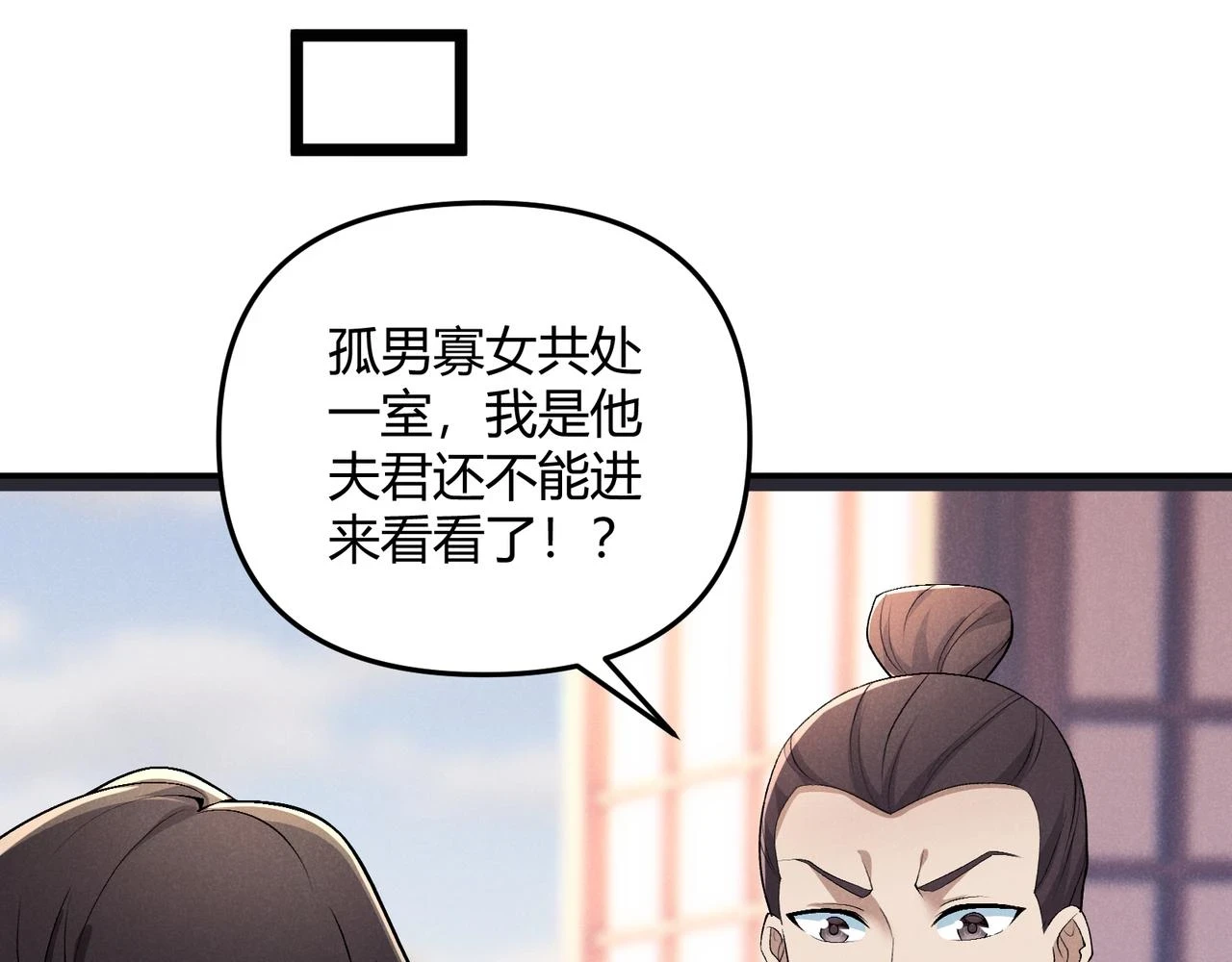 第47话 家事27