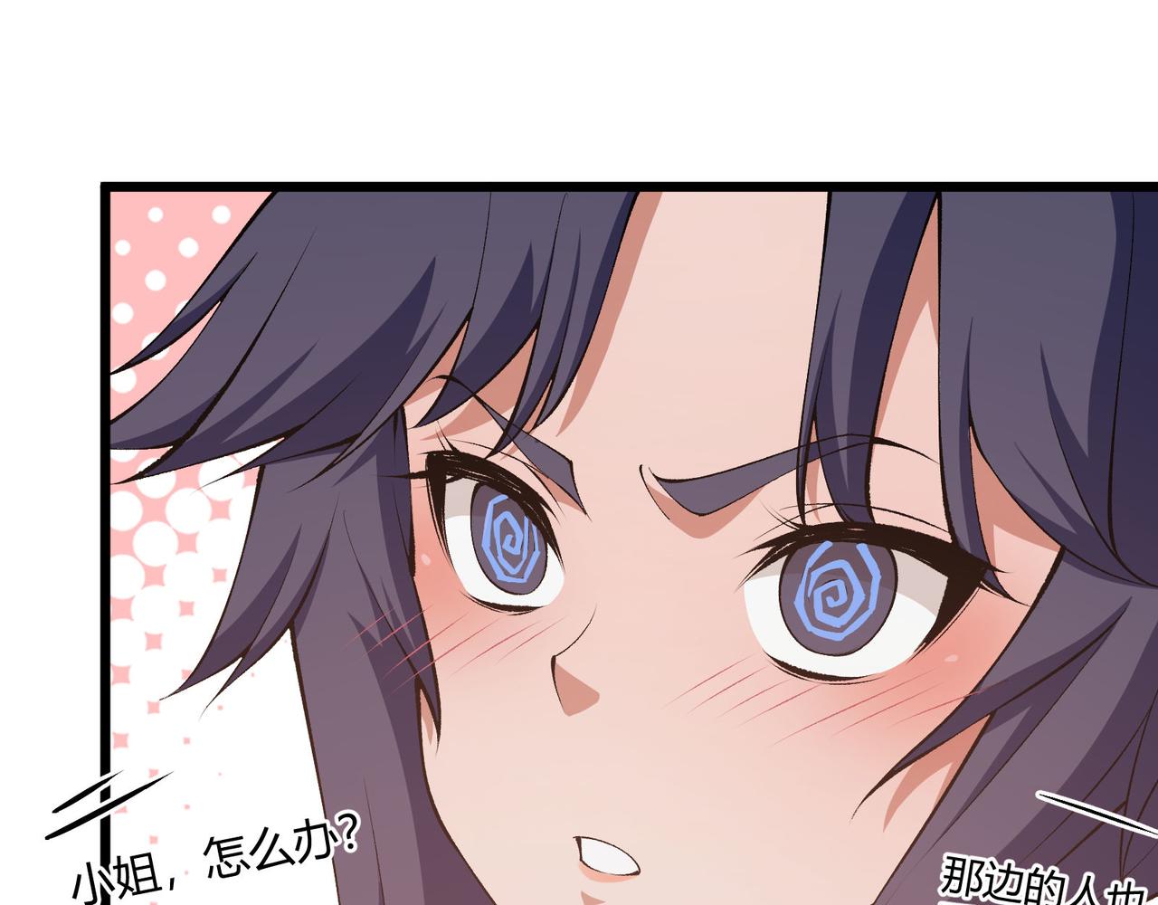 第16话 玄机76