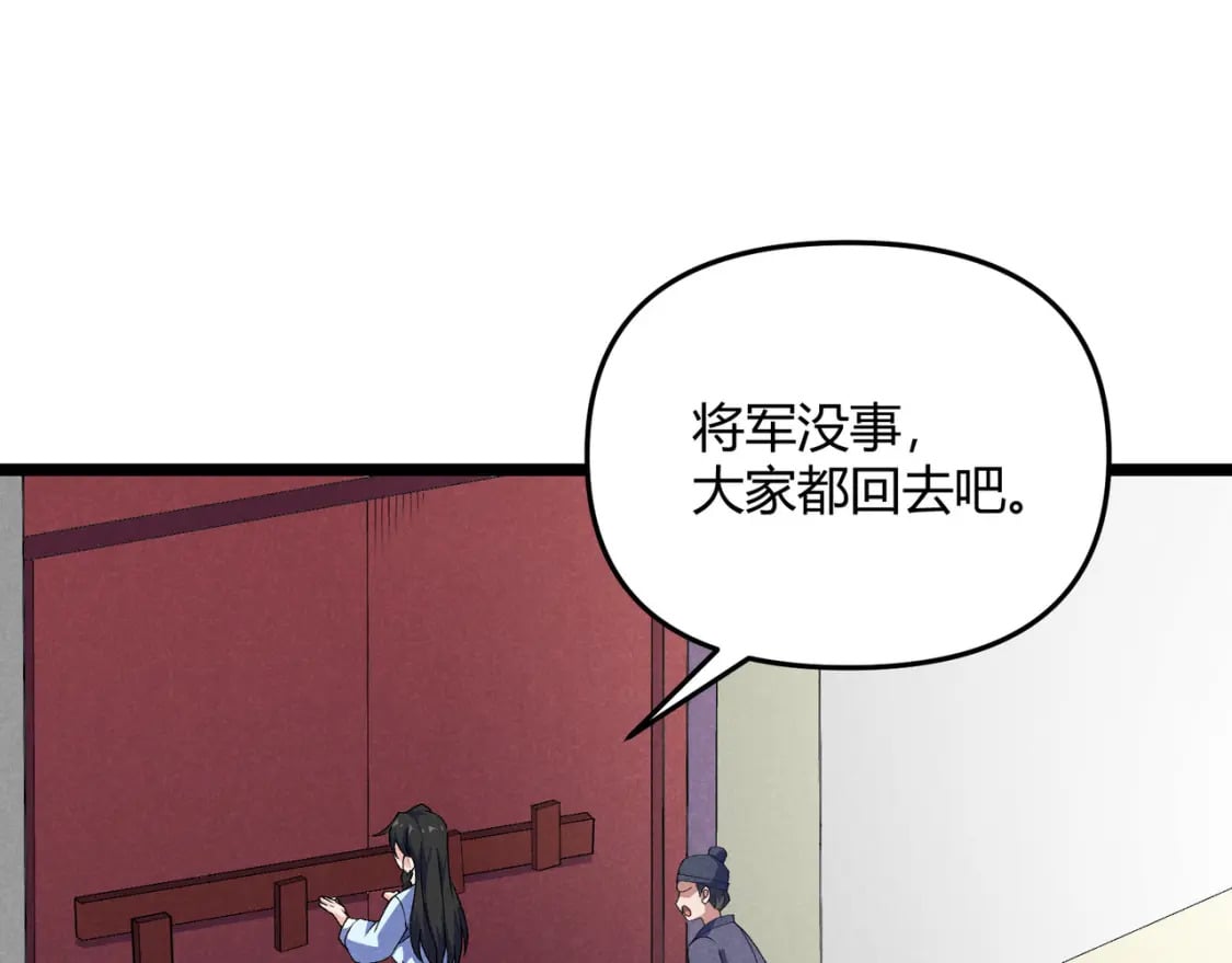 第63话 十目72