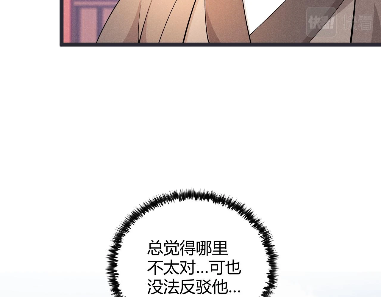 第47话 家事44