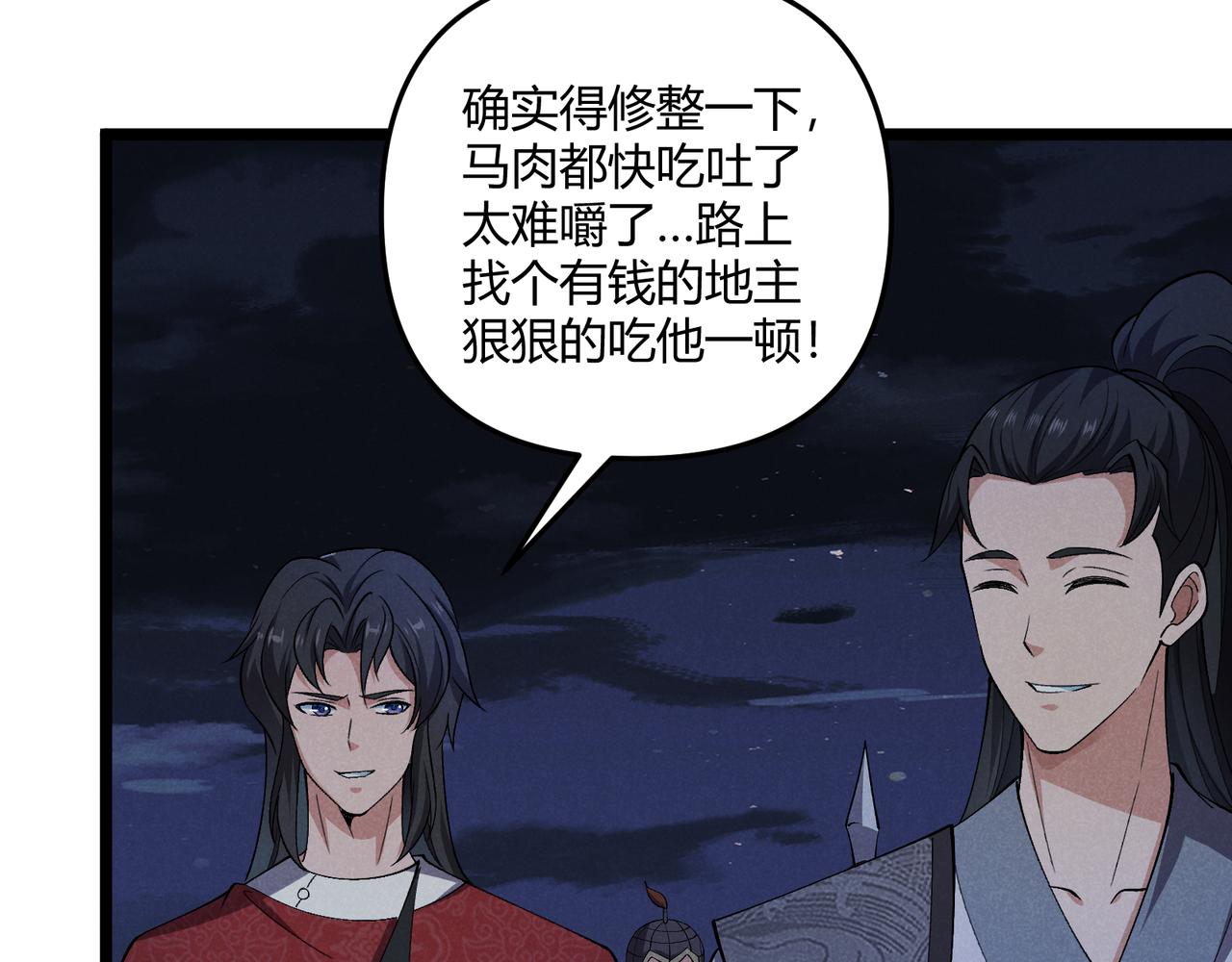 第33话 心意9