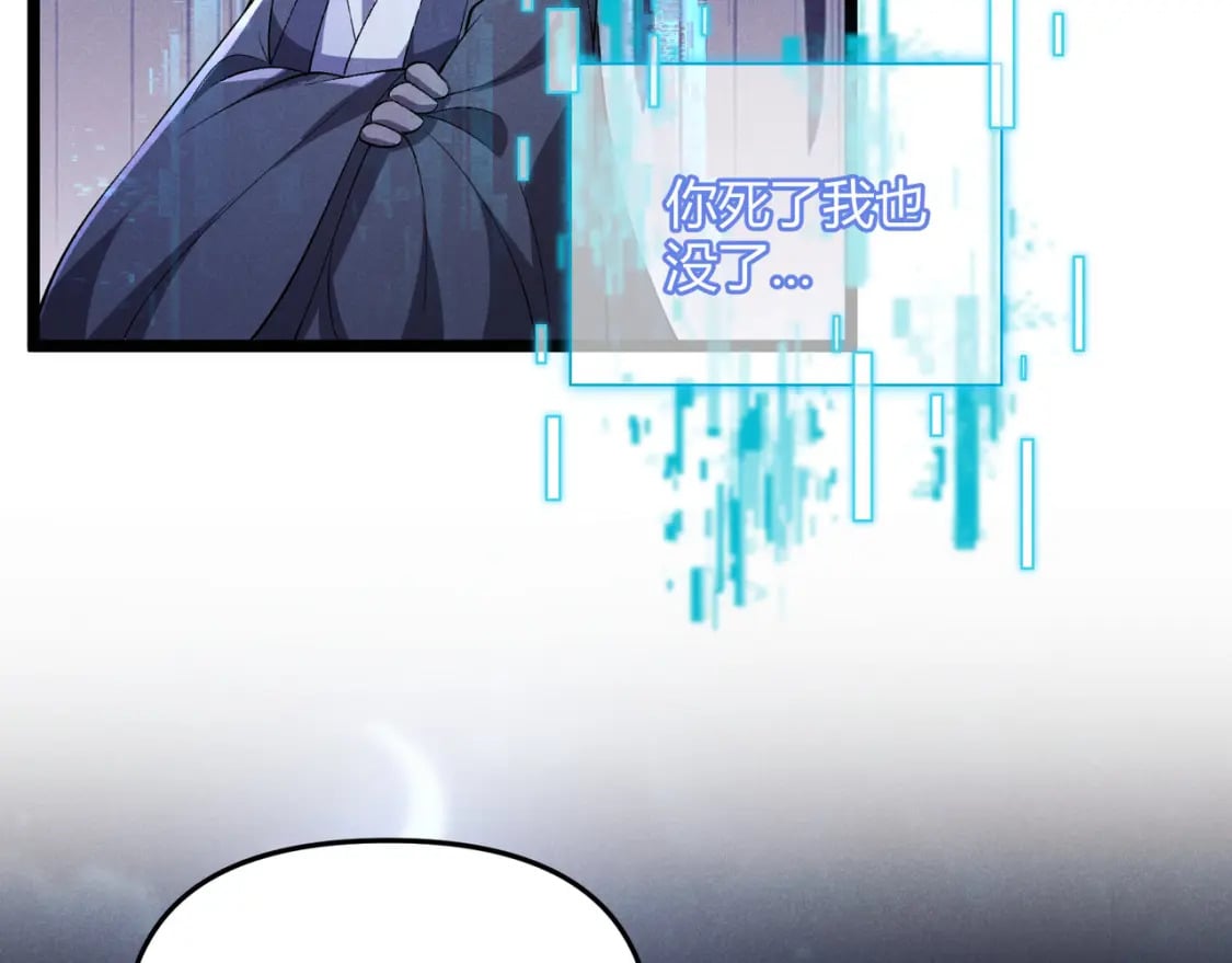 第55话 青茶42