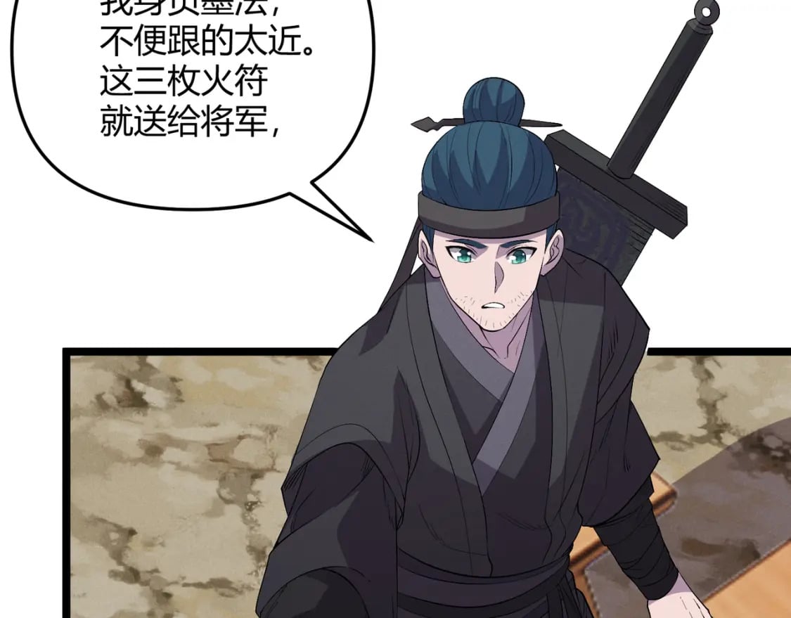 第57话 转折163