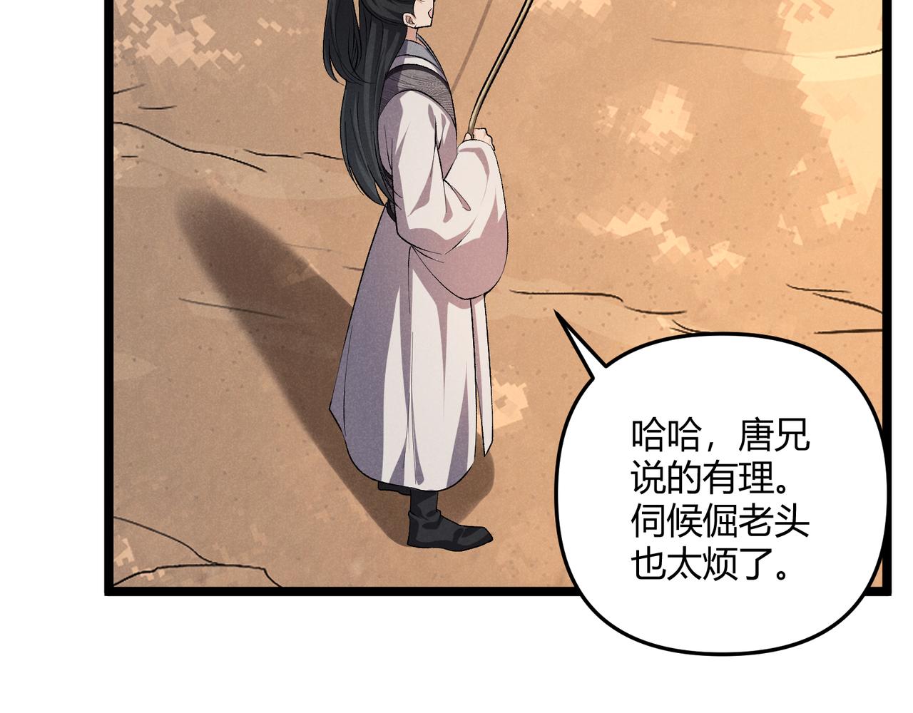 第43话 雪玉81
