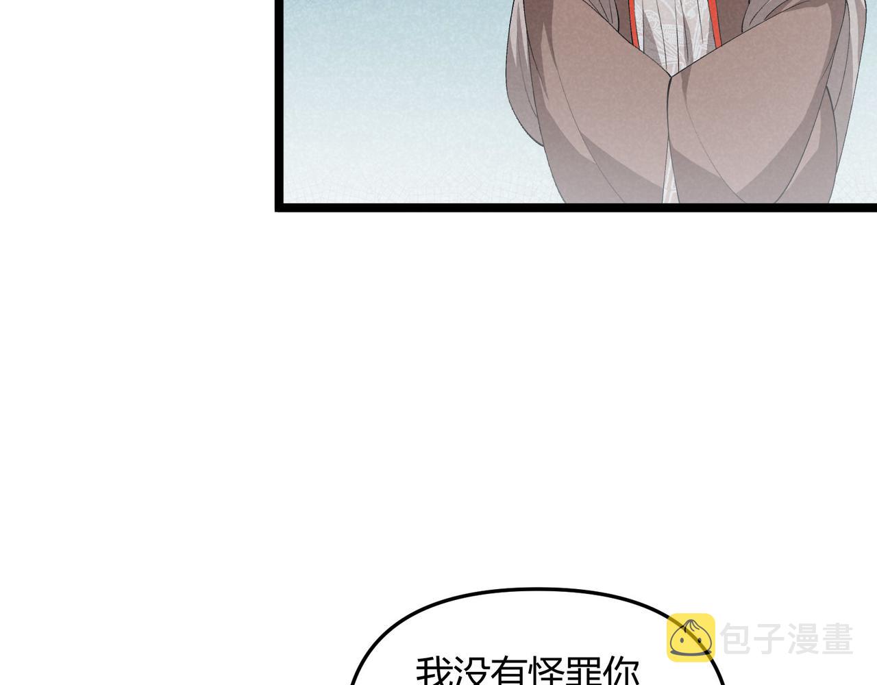 第44话 玄空54