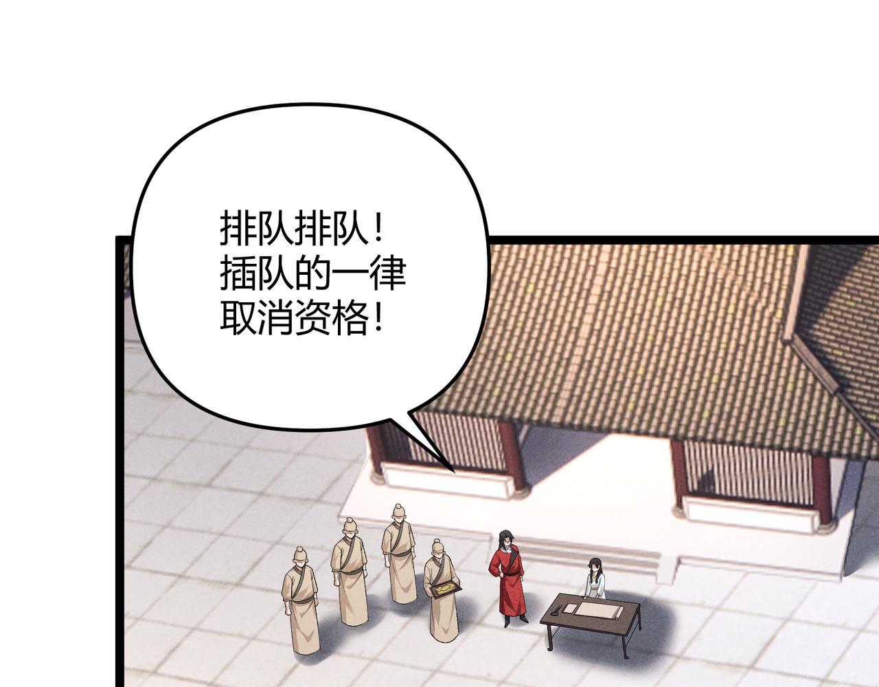 第45话 秘法19