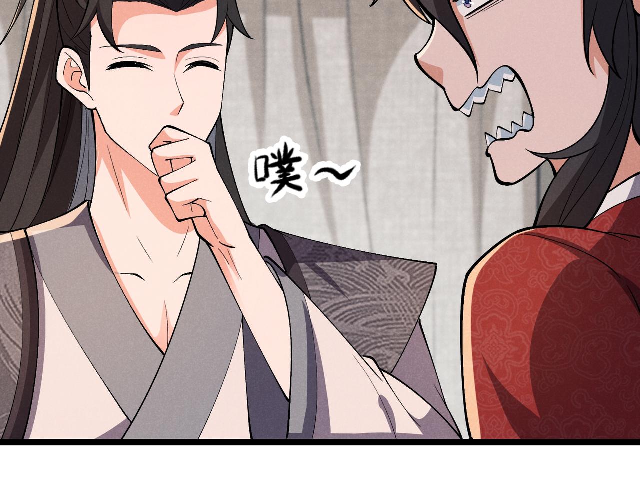 第32话 威胁80