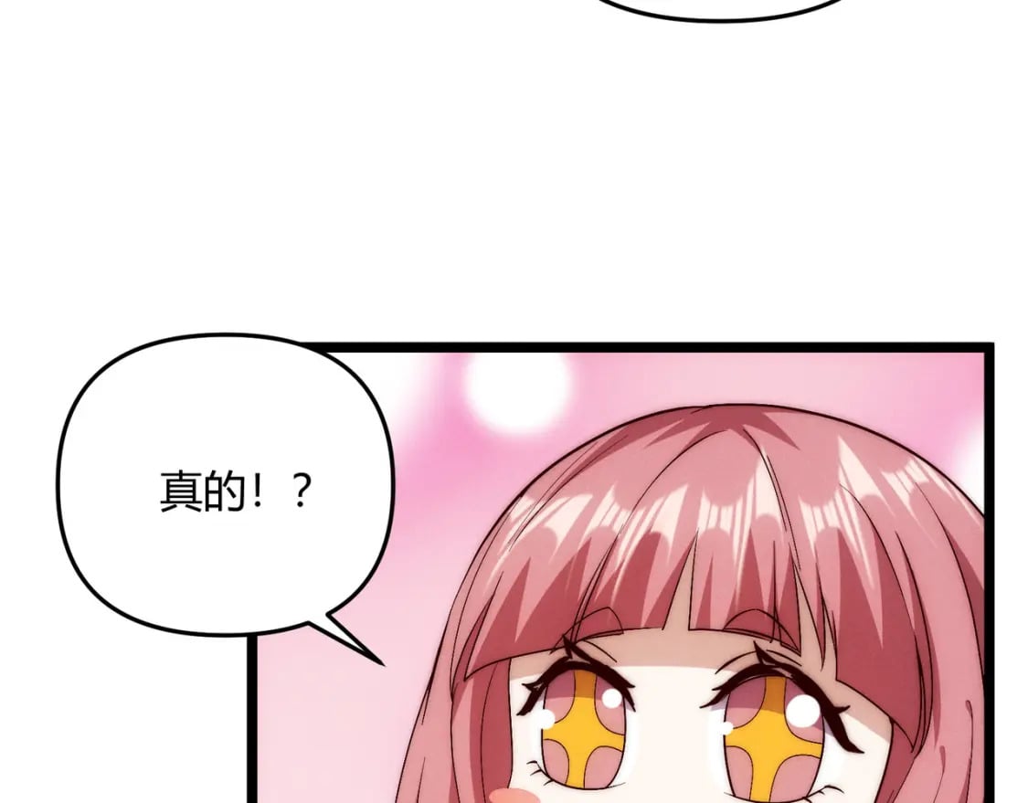 第65话 失败的关键97