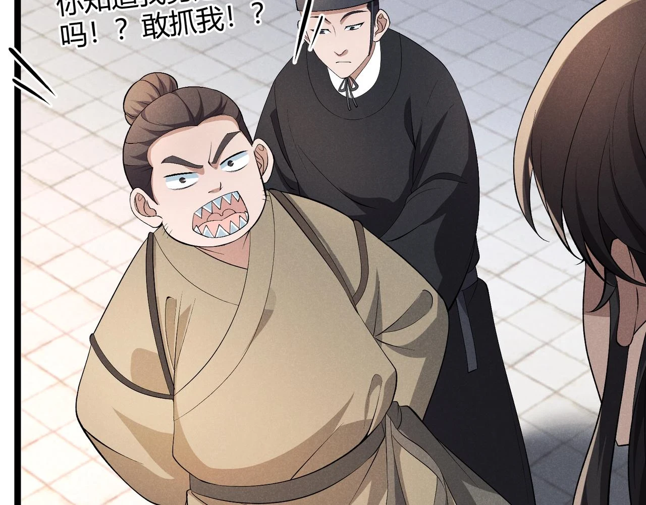 第46话 大理寺48