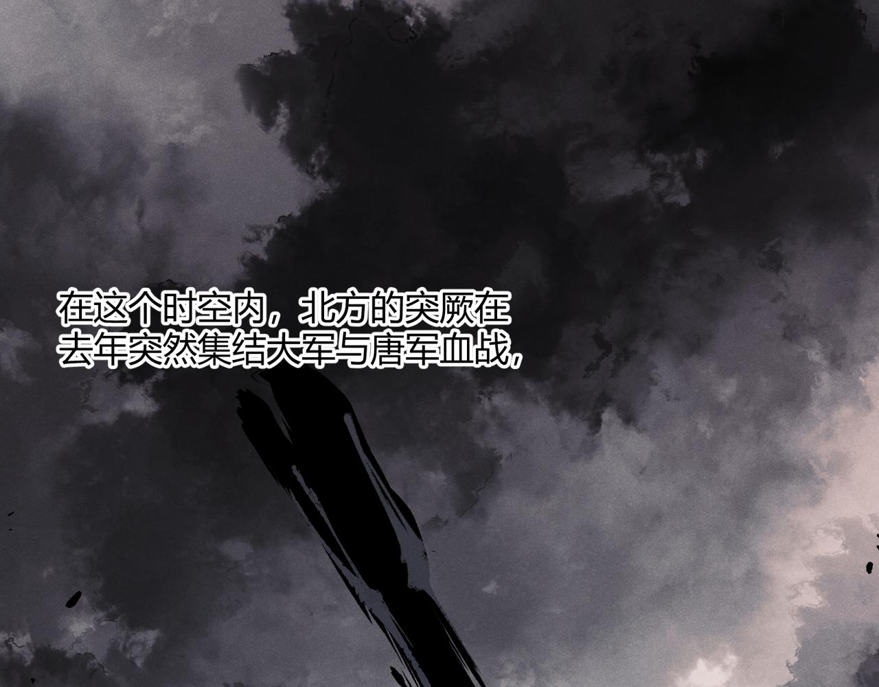 第17话 红包雨42