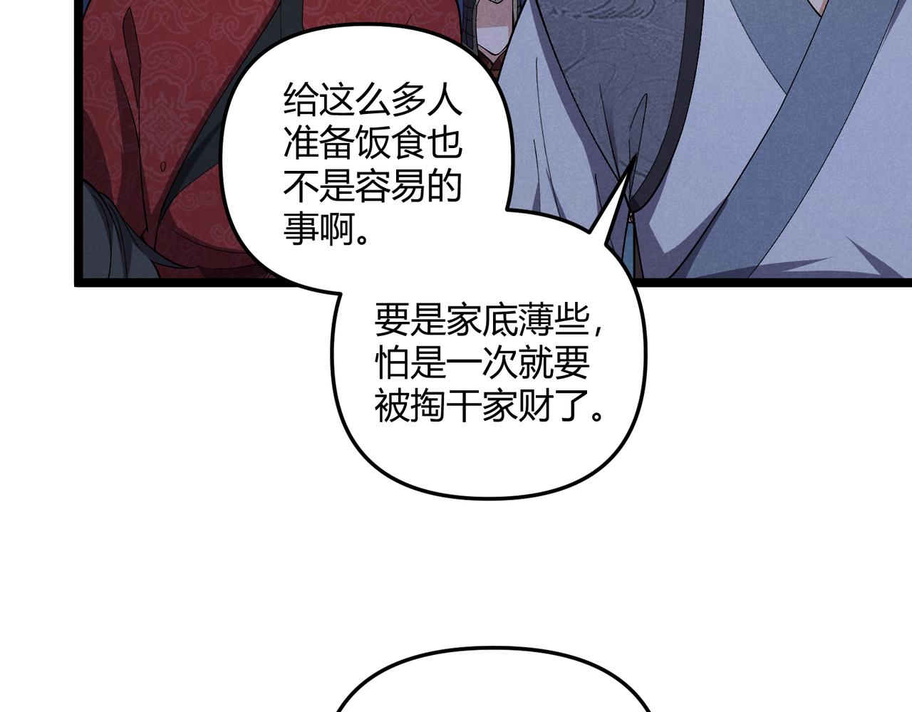 第33话 心意10