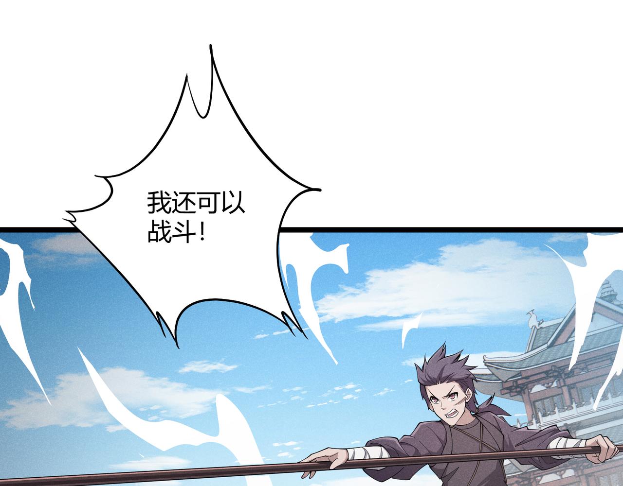 第13话 放弃吧！庆元30