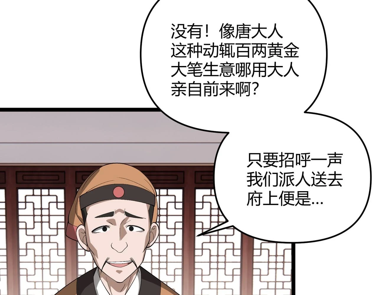 第49话 西市125