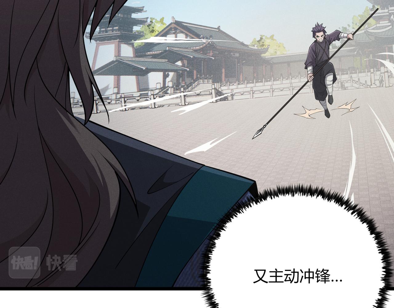 第13话 放弃吧！庆元33