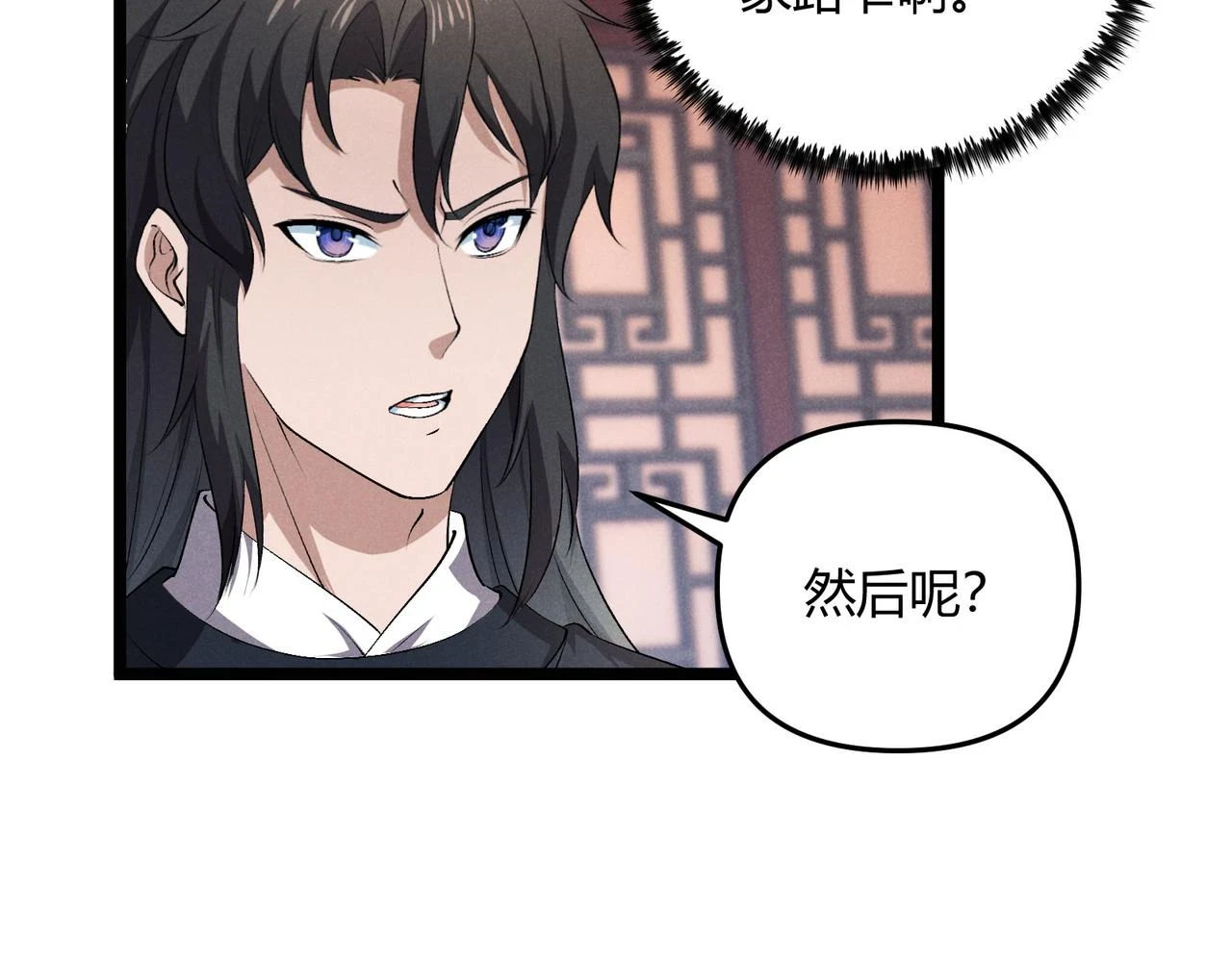 第50话 义阳茶113