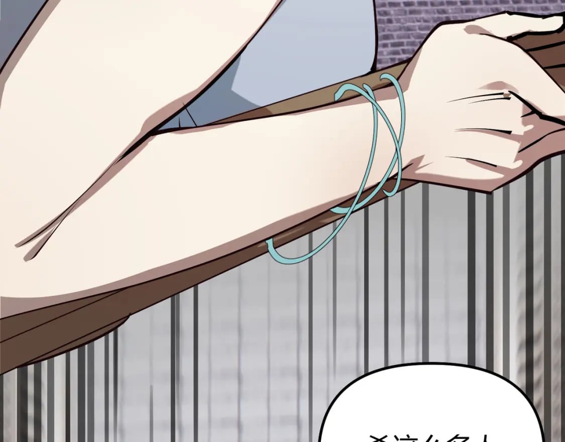 第71话 灭口7