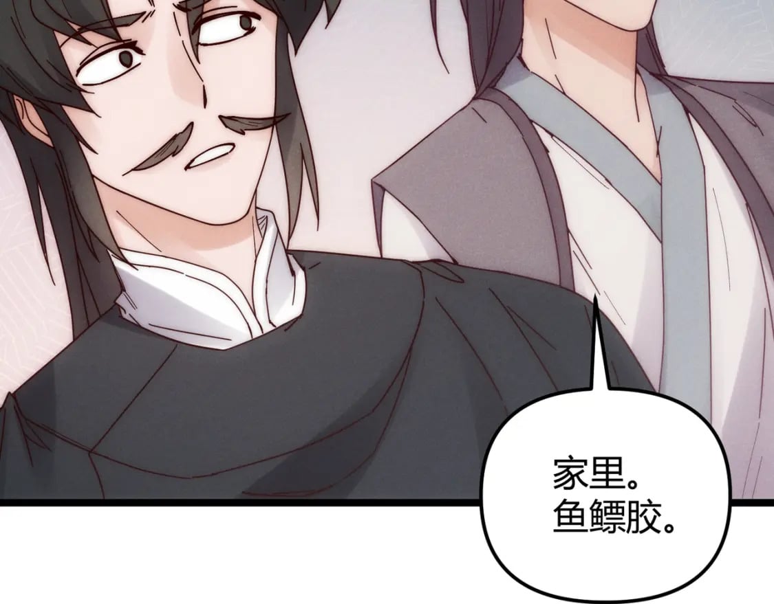 第69话 穿越者51