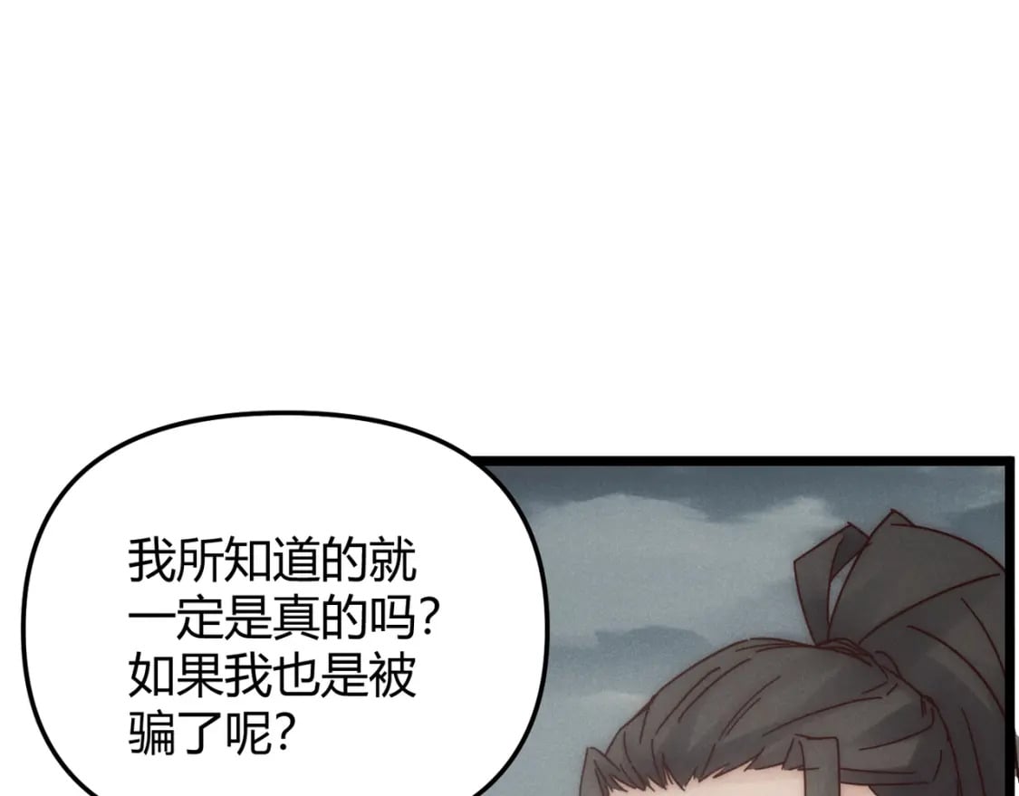 第69话 穿越者29