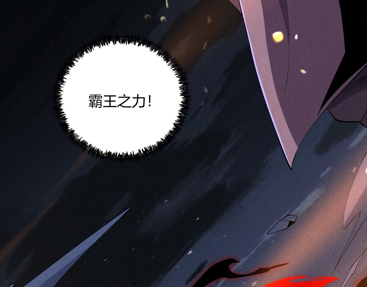 第25话 攻城88