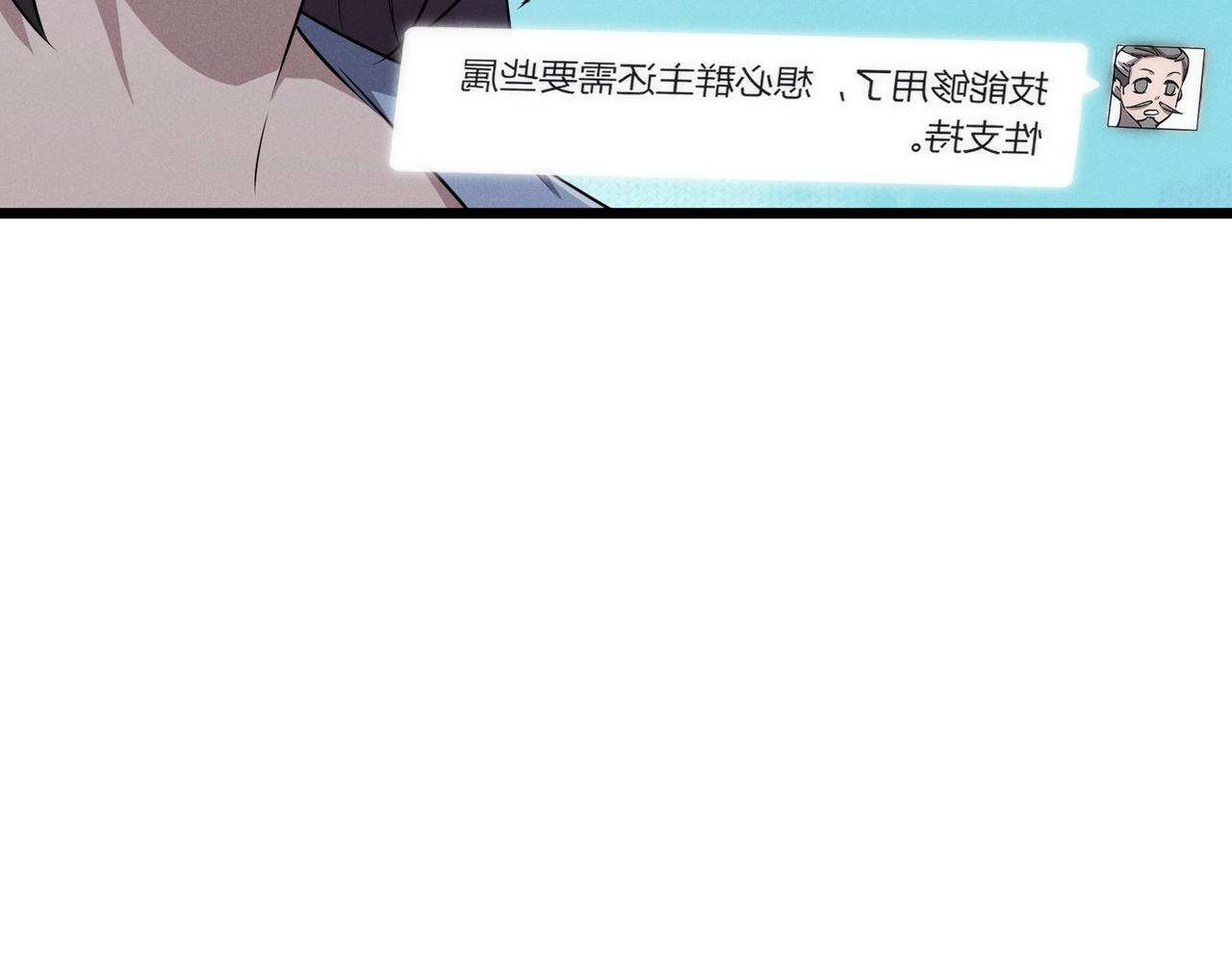 第12话 一棒打翻118