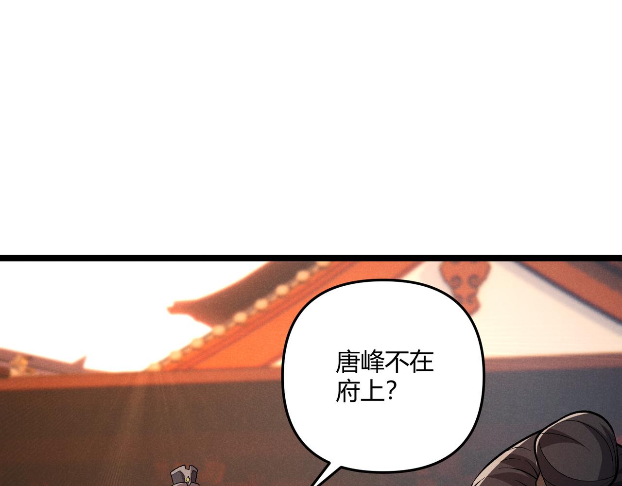第40话 不成器的家伙125