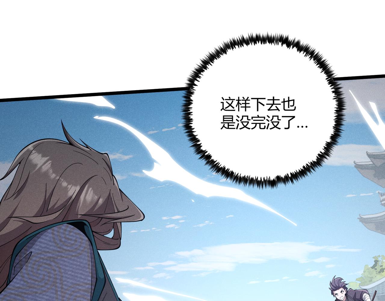 第13话 放弃吧！庆元43