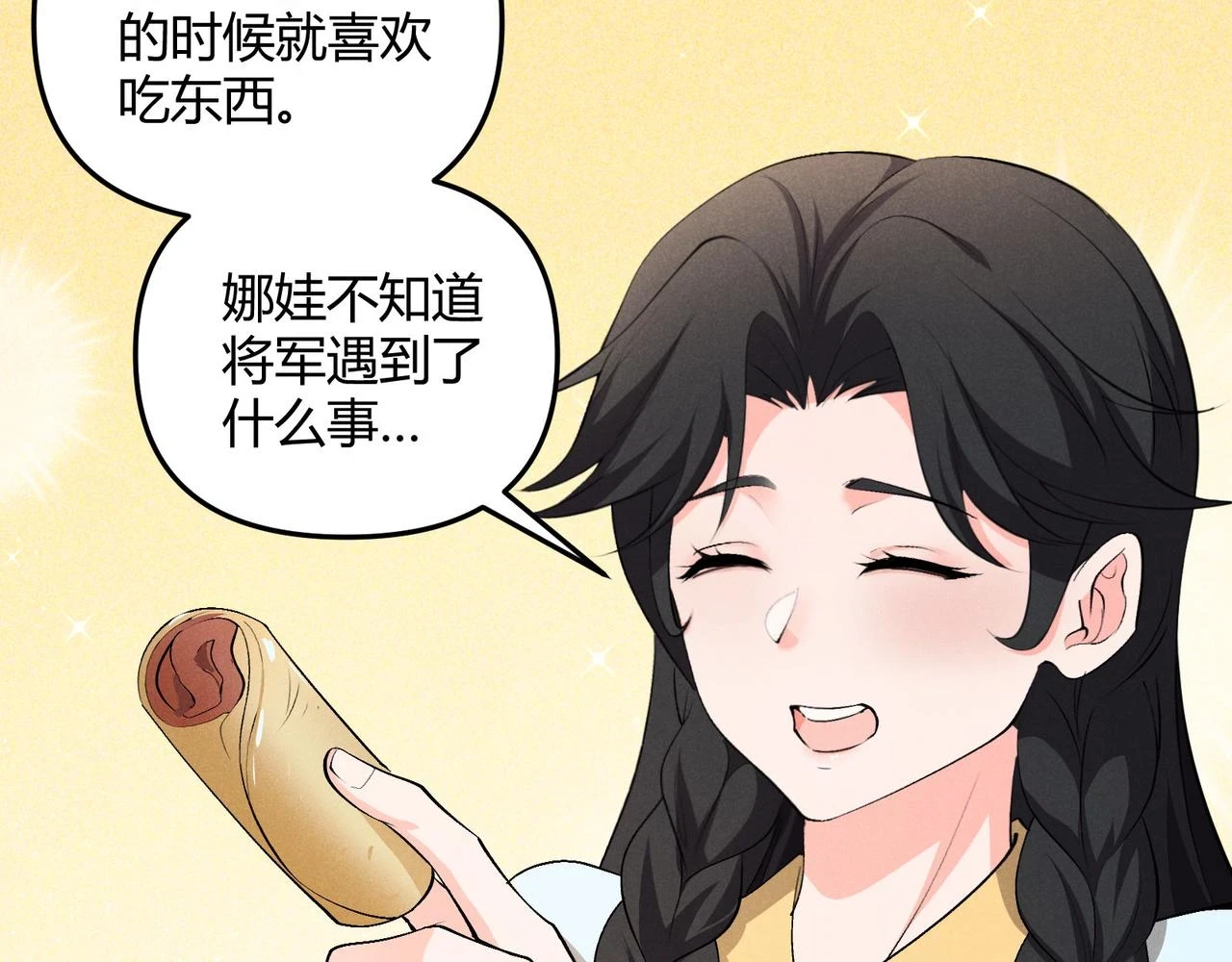 第50话 义阳茶24
