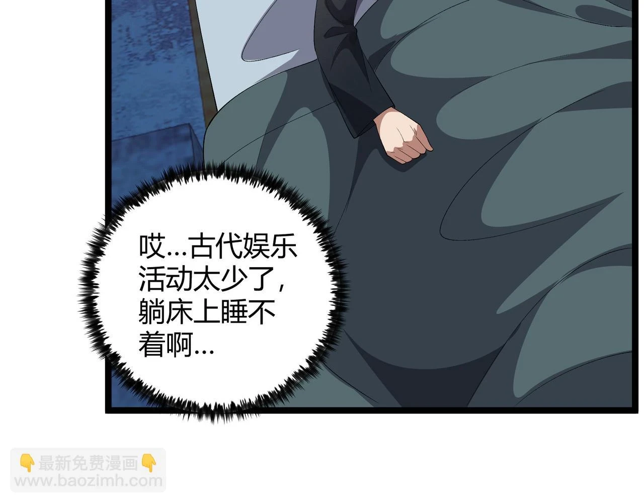 第49话 西市93
