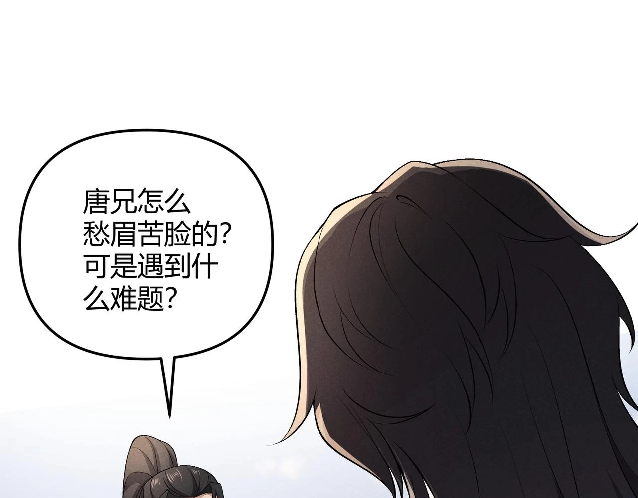 第47话 家事69