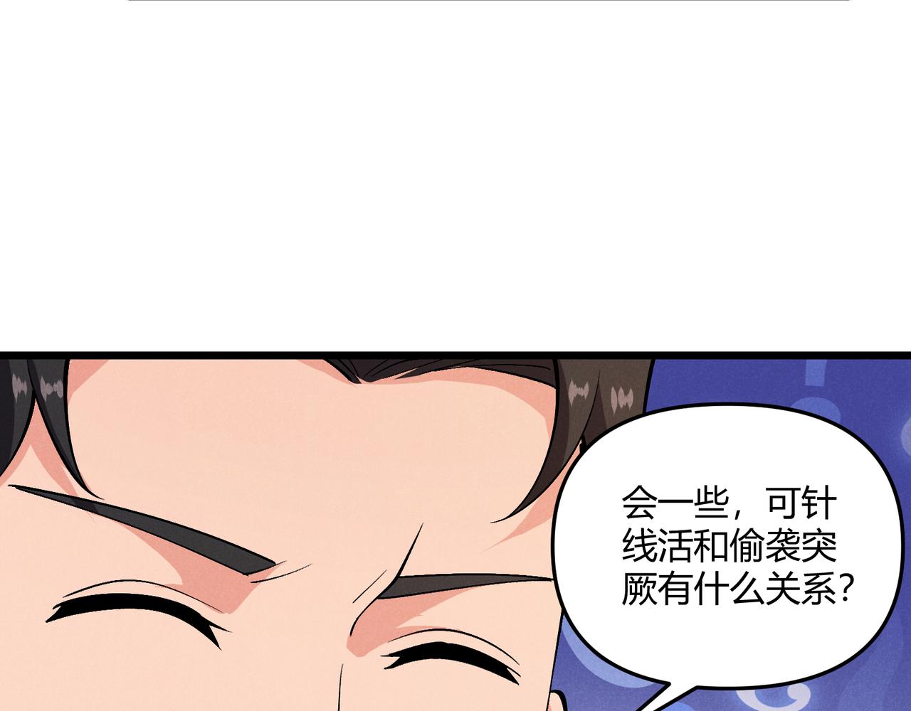 第29话 沙漠110