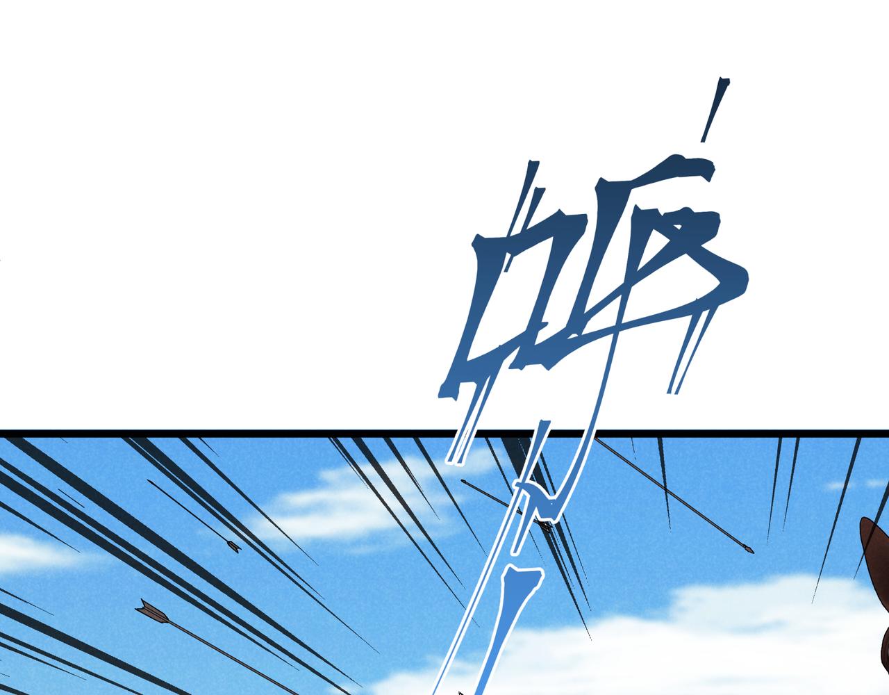 第23话 出击109