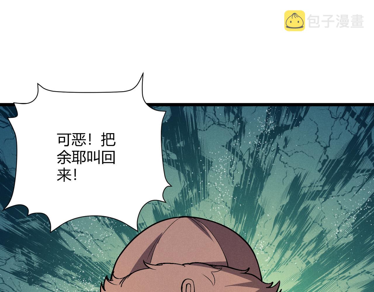 第30话 必胜的把握44