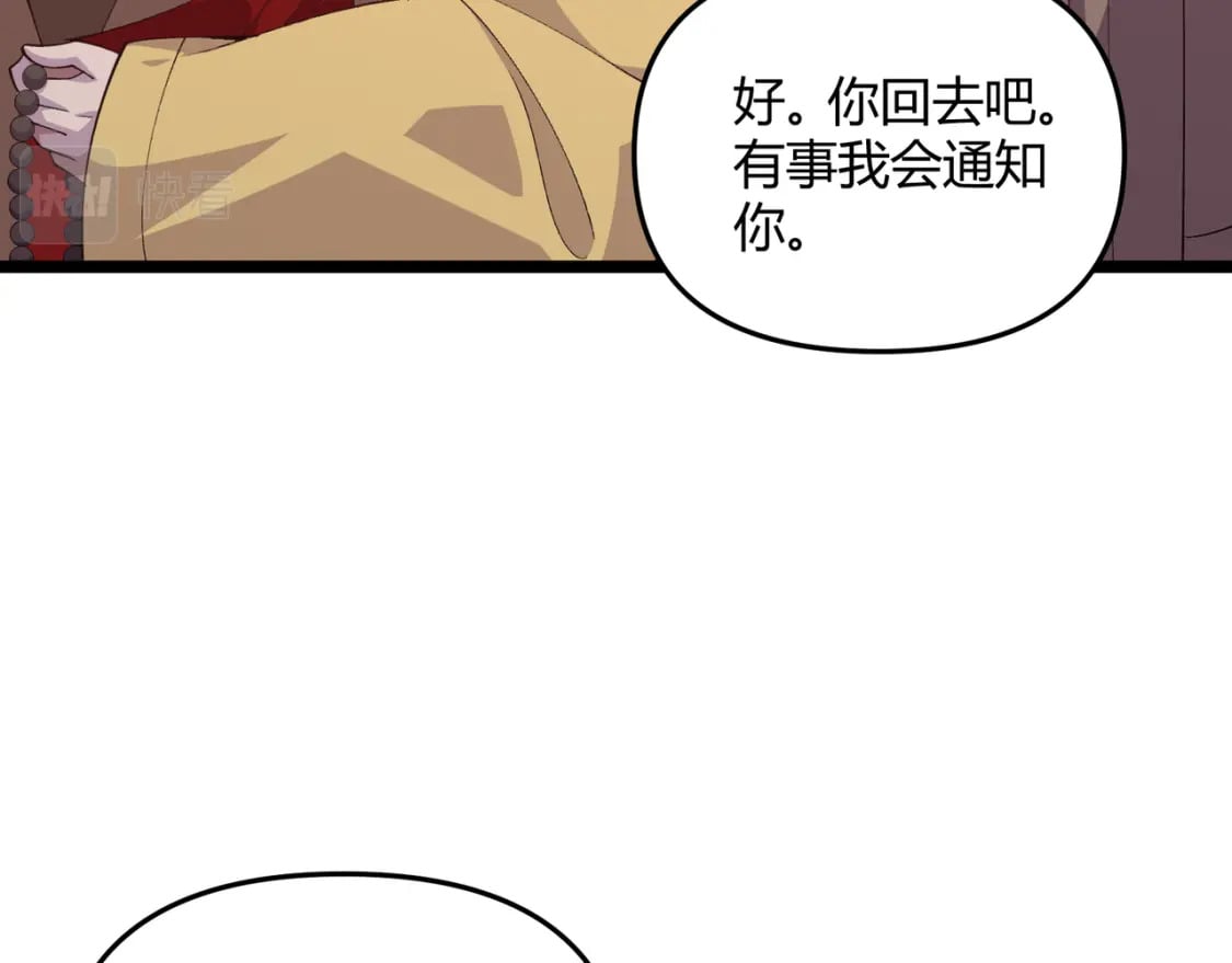 第57话 转折50