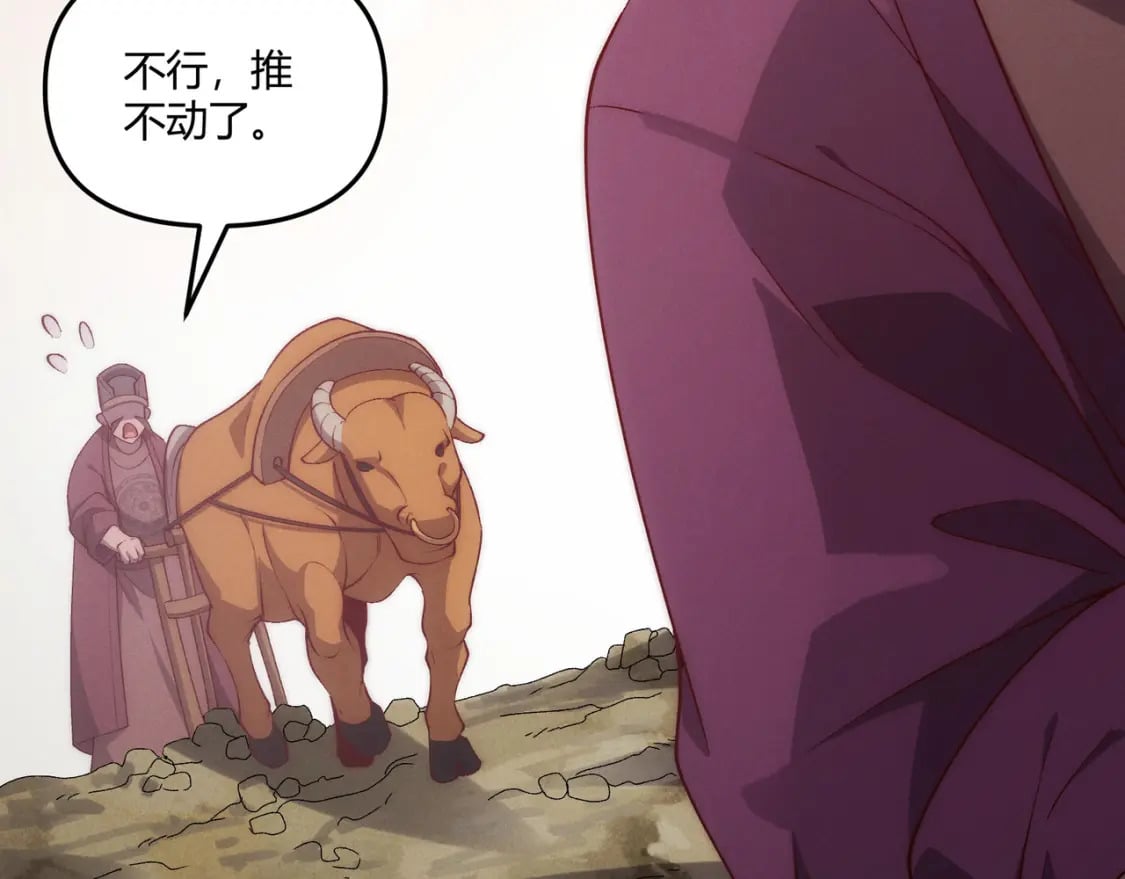 第66话 大理寺少卿59