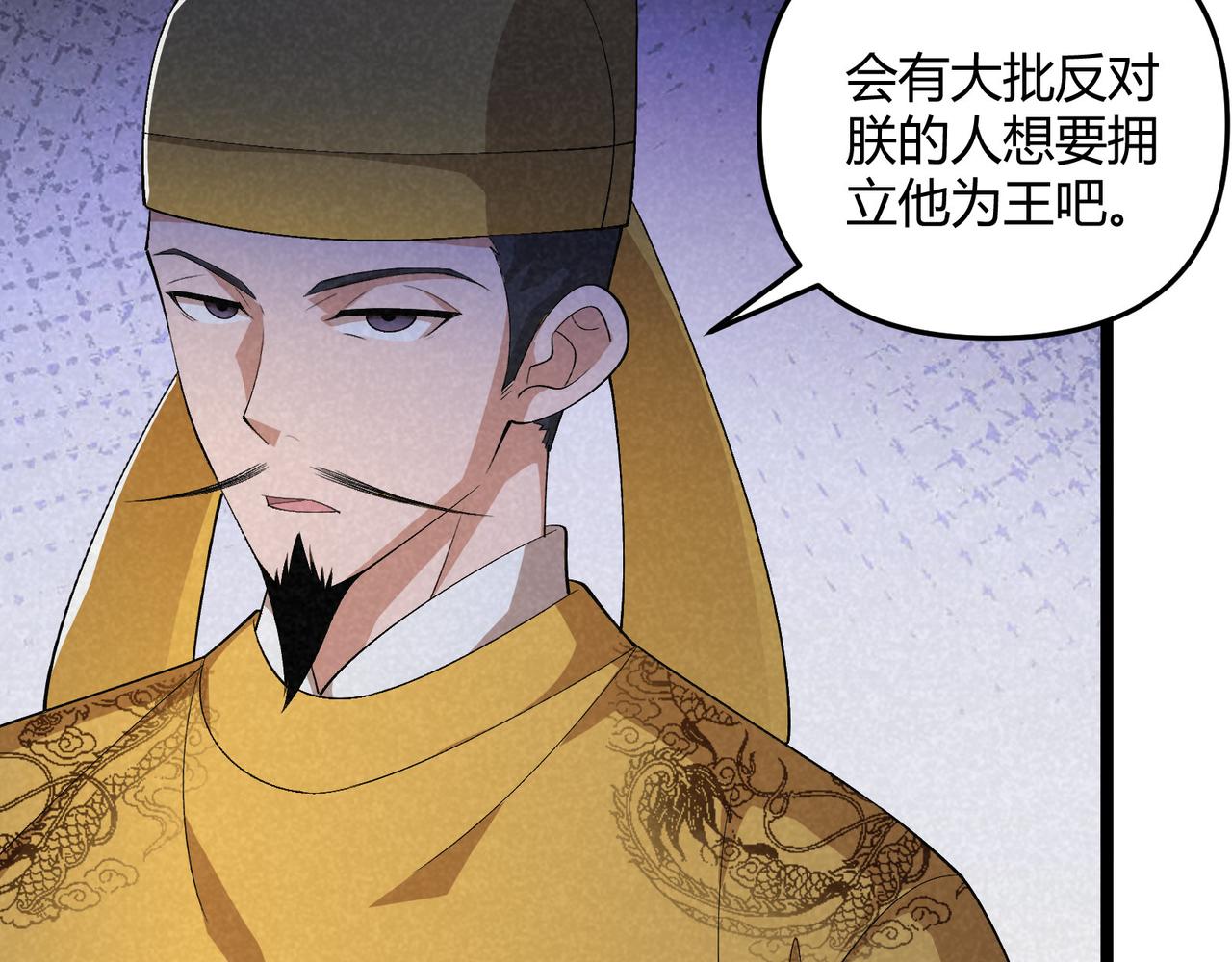 第44话 玄空51